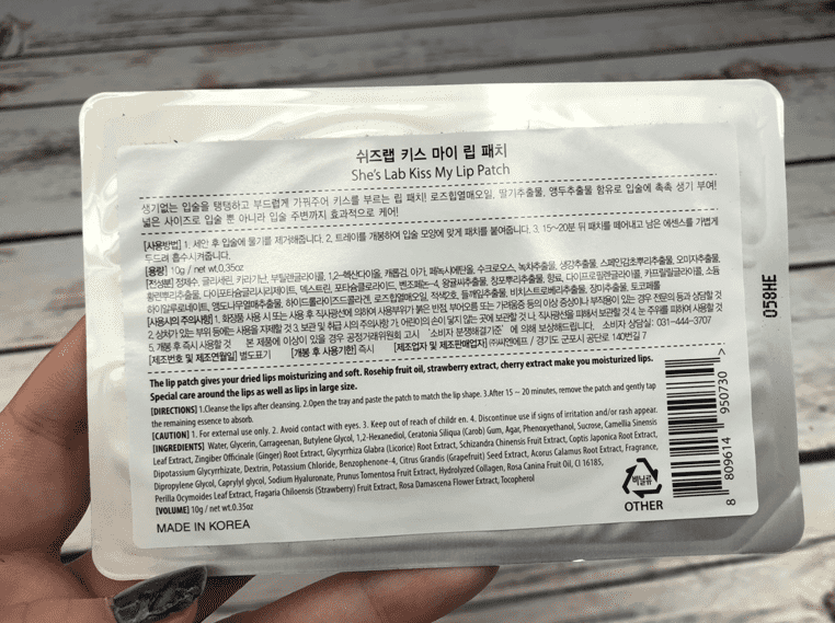 kiss my lip patch ingredients